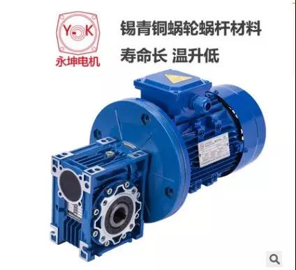 減速機電機