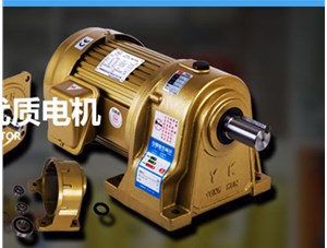 為什么眾多齒輪減速機(jī)中，特別推薦永坤齒輪減速機(jī)？