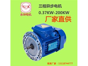 永坤電機教你區(qū)分YE3電機、YE2電機、YX3電機有何不同