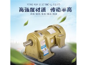 齒輪減速電機(jī)為什么要減速？目的性是什么？
